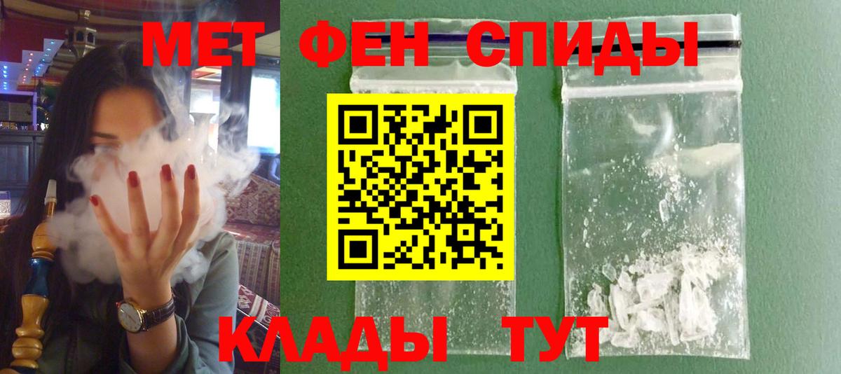 Amphetamine 97% Орехово-Зуево
