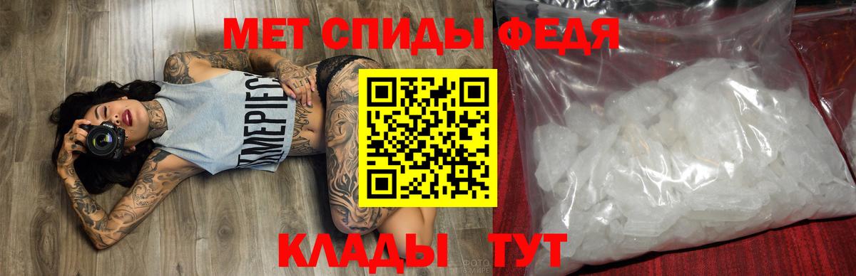 Амфетамин Розовый  Вход с VPN  Орехово-Зуево 