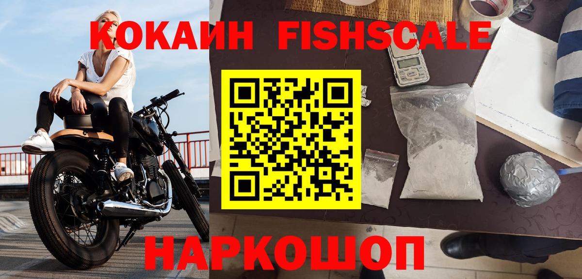Кокаин Перу Орехово-Зуево