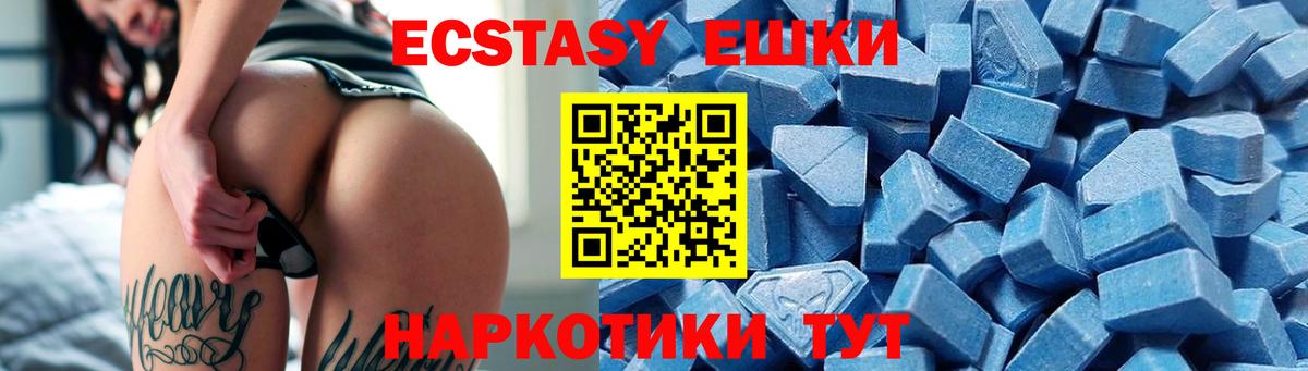 Ecstasy Punisher Орехово-Зуево