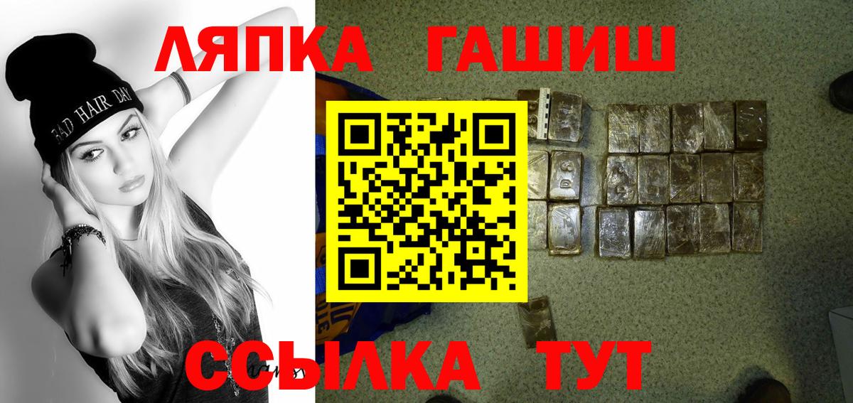 ГАШИШ индика сатива  Гашиш Изолятор  Орехово-Зуево  ГАШИШ  Вход с VPN 