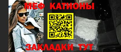 спайс Донецк