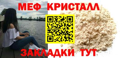 соль ск Дубна