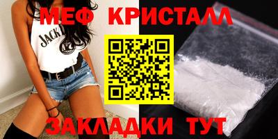 сатива Донской