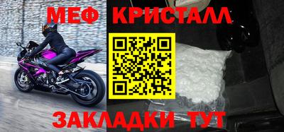 спайс Донецк