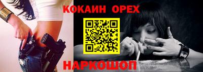 спайс Донецк