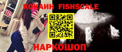 спайс Донецк