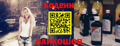 спайс Донецк
