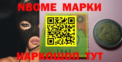 спайс Донецк