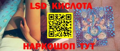 спайс Донецк
