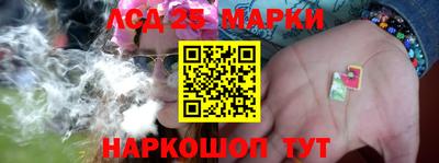 спайс Донецк