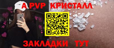 спайс Донецк