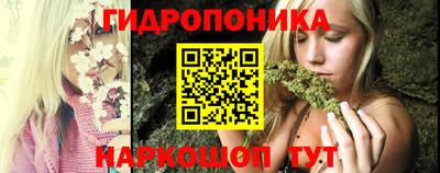 спайс Донецк