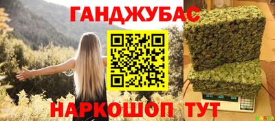 спайс Донецк