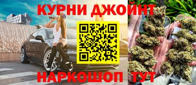 спайс Донецк