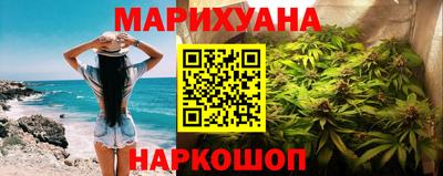 спайс Донецк