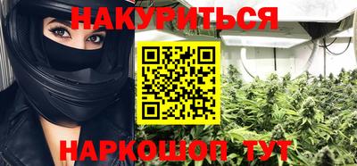 спайс Донецк