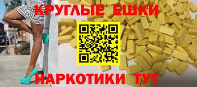 соль ск Дубна