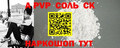 сатива Донской