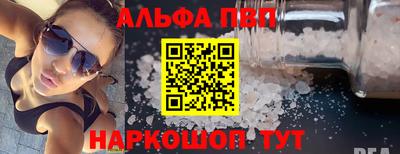 сатива Донской