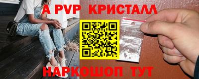 сатива Донской