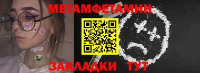 спайс Донецк