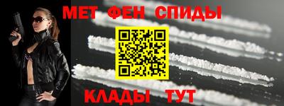 спайс Донецк