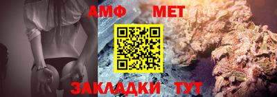 сатива Донской