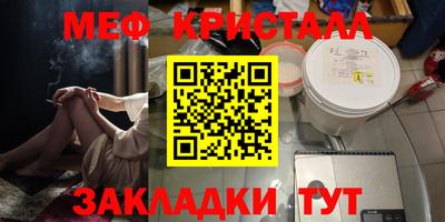 соль ск Дубна