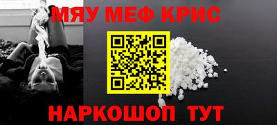 спайс Донецк