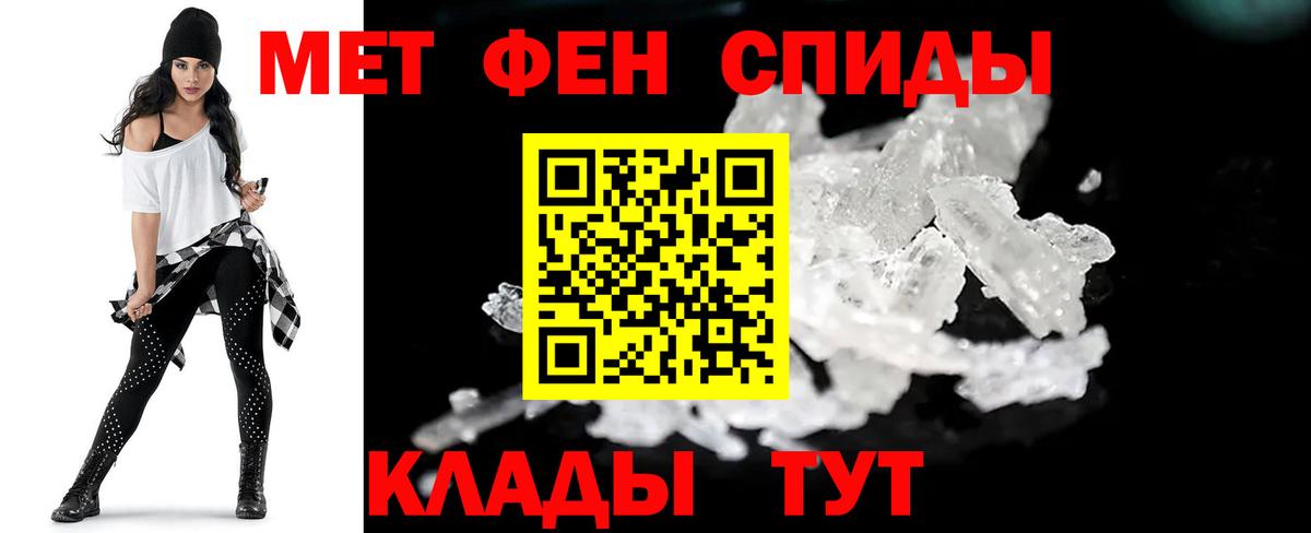 Метамфетамин винт  Вход с VPN  Орехово-Зуево  Метамфетамин винт 
