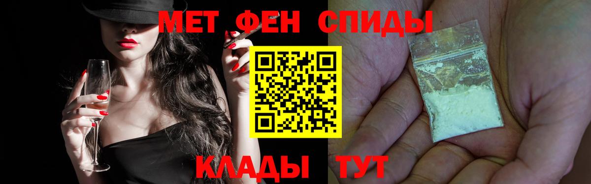 Метамфетамин пудра Орехово-Зуево