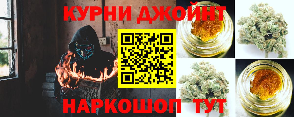 Конопля ГИДРОПОН  Вход с VPN  Орехово-Зуево  Шишки марихуана Amnesia  МАРИХУАНА марихуана 